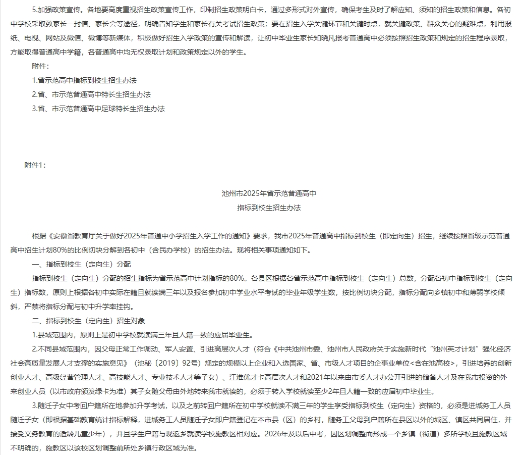 微信截图_20250620115556.png
