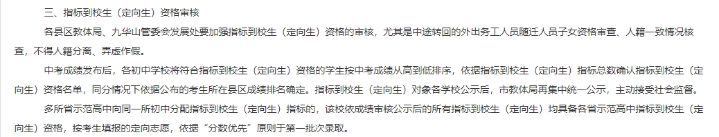微信截图_20250620120605.png