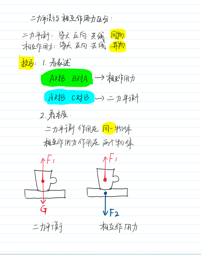 20250620211329front2_0_405665_FsAJ37tQrm1ZrfY0QGm4GTvPM0DA.png