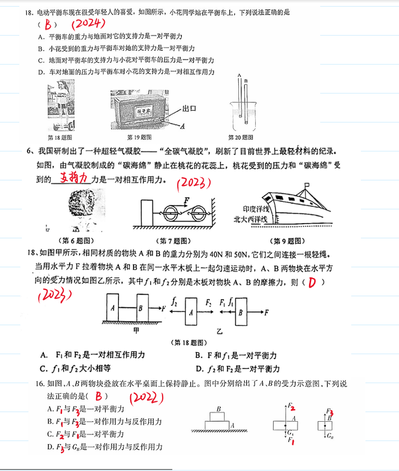 20250620211330front2_0_405665_FkebeRBtcq8frl1KvPVEaPQmwCIy.png