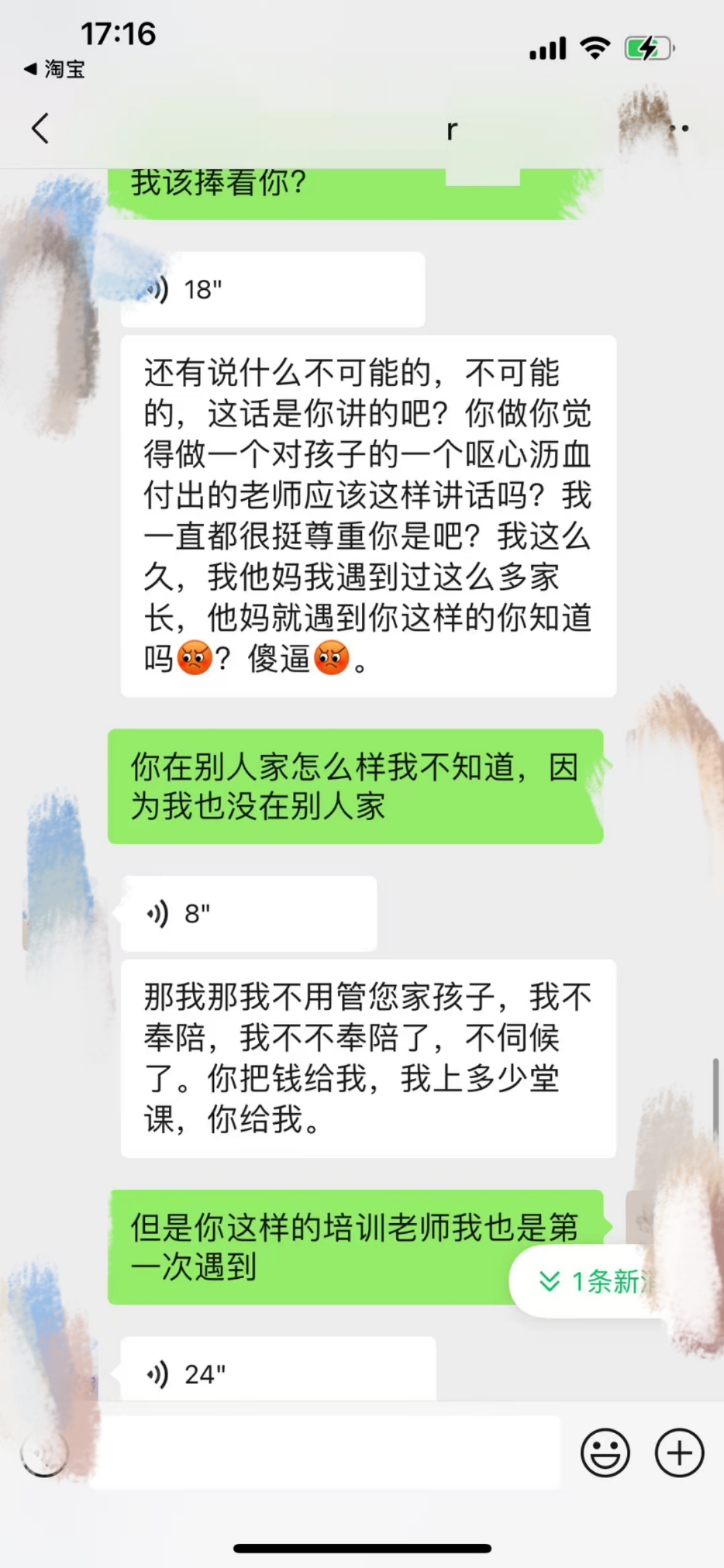 mmexport1750506920270.jpg