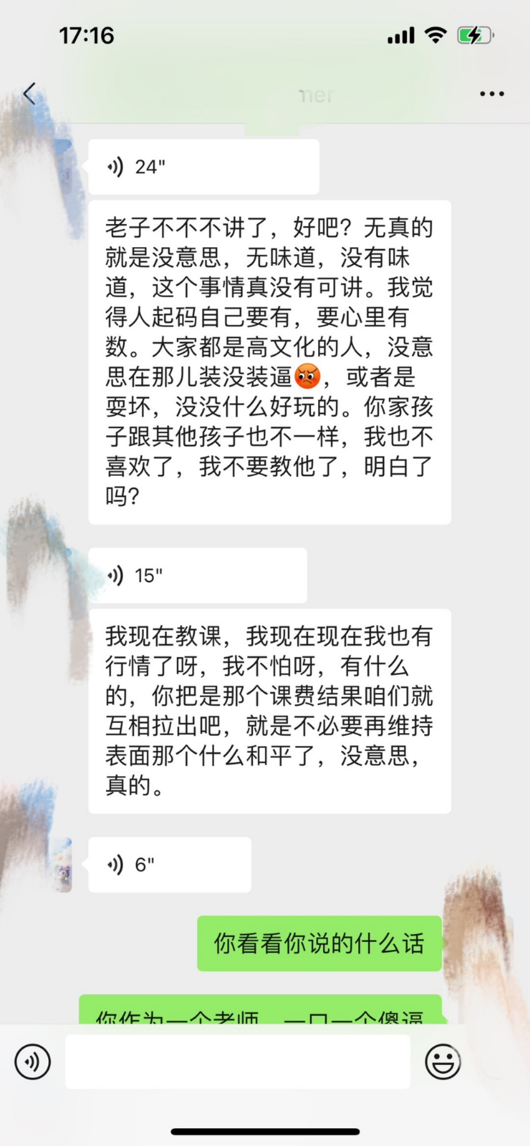 mmexport1750506869922.jpg