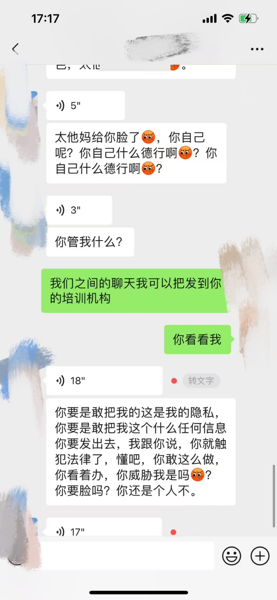 mmexport1750506726122.jpg