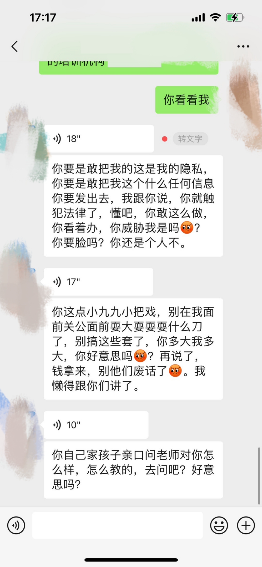 mmexport1750506688882.jpg