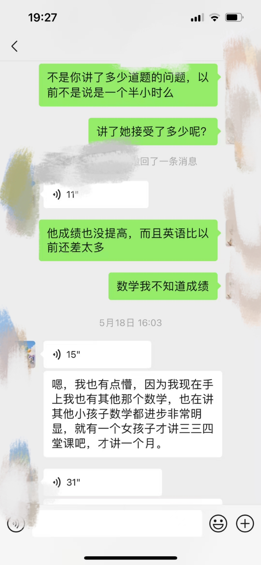 mmexport1750506533114.jpg