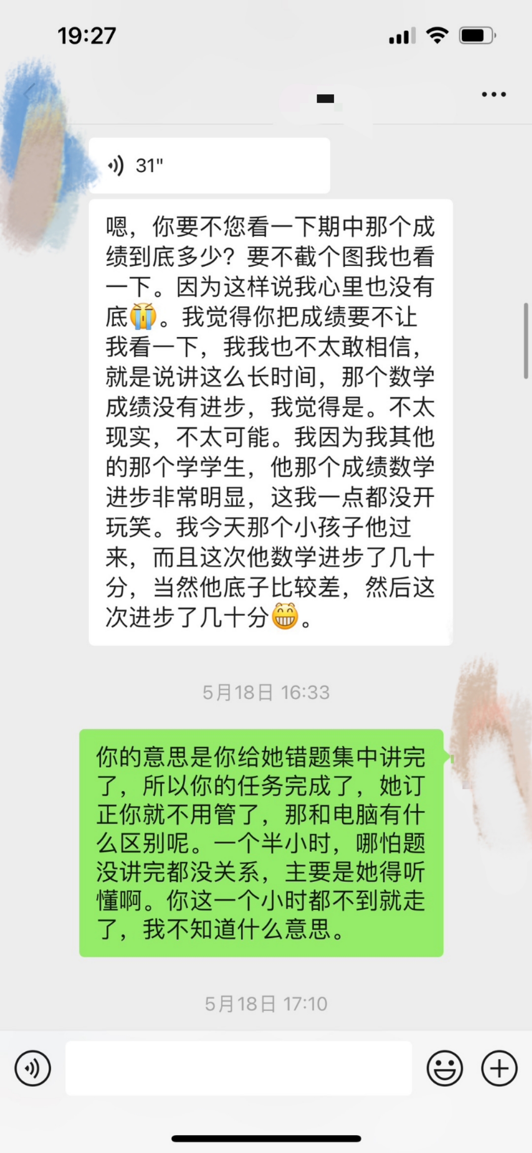 mmexport1750506475043.jpg