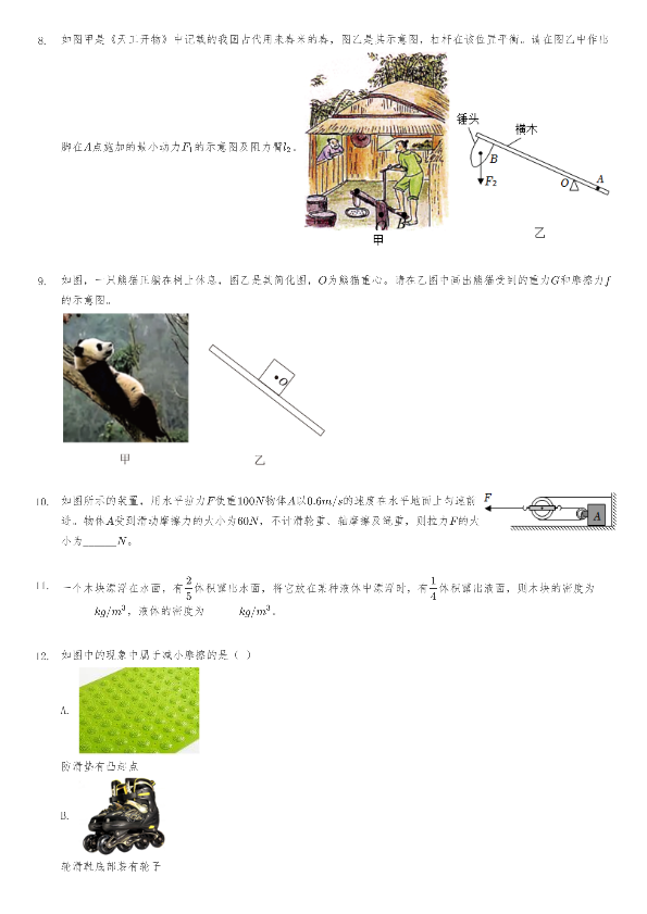 20250621222932front2_0_405665_Fov6ojsYfNVRVkwW0sJjk4MLikt4.png