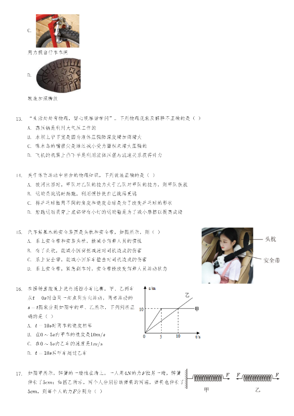 20250621222932front2_0_405665_Fpvqr79QaHZOXCBIAobKTQ506MNm.png