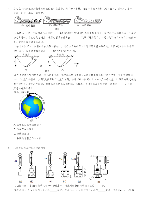 20250621222932front2_0_405665_FqUuww_xSRsQdQidmKtEHzso0ESA.png
