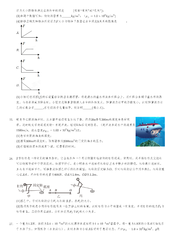 20250621222932front2_0_405665_Fis8U5EDwBoUtwMf-JdebUvdNW0e.png