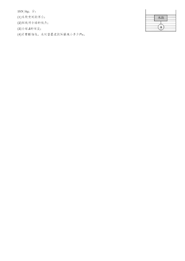 20250621222932front2_0_405665_FpuwwcO2vA6f2Q5eguX7hGX3BAx9.png