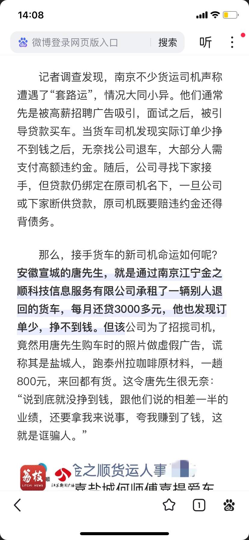 20250622141605front1_0_410005_FoNhuXcavySyAgPrgKuCDzQq5uXJ.jpg