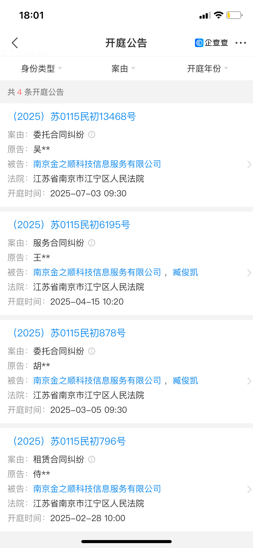 20250623122046front1_0_410005_FnHpJaWY5wUoHY-WvEvgqh0Gaex9.png