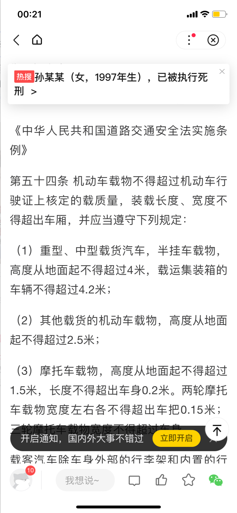 20250623122128front1_0_410005_Fp6wQKBi_R6Mat1aGmlUtywvY1Kp.png