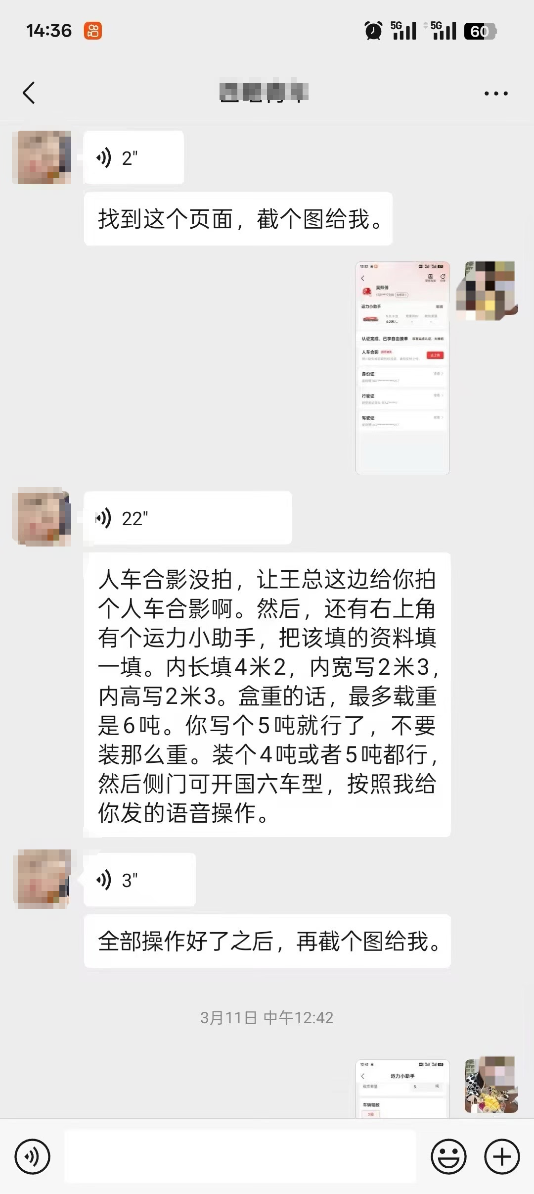 微信图片_20250623122727.png