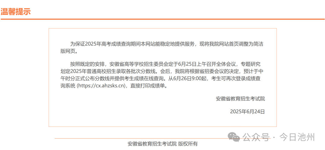 微信图片_20250624170222.png