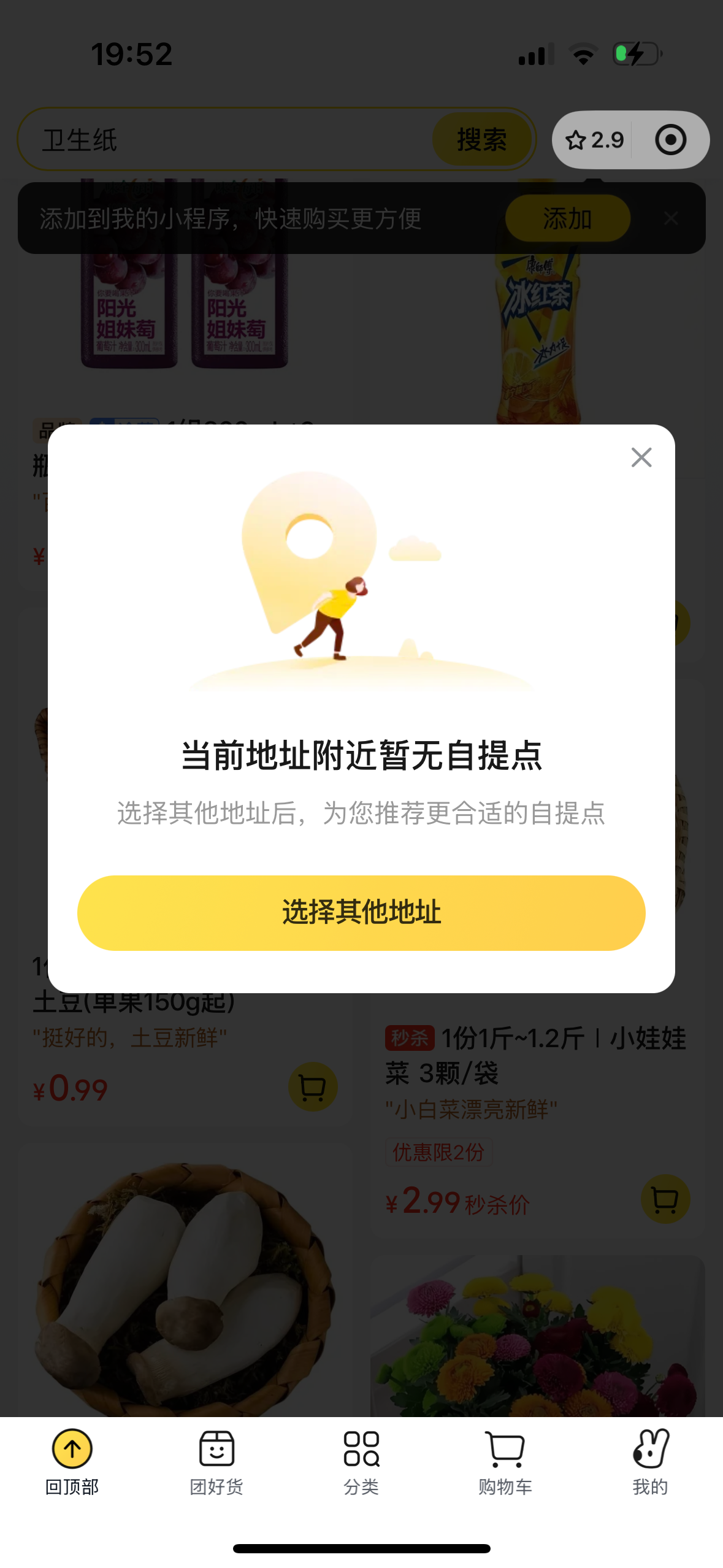 175076604055375271.png