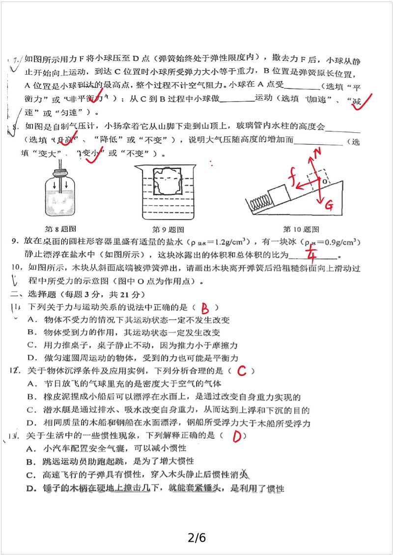 20250624223326front2_0_405665_FvD5CqyGSk3f9w4jQPUwb-5XddUf.jpg