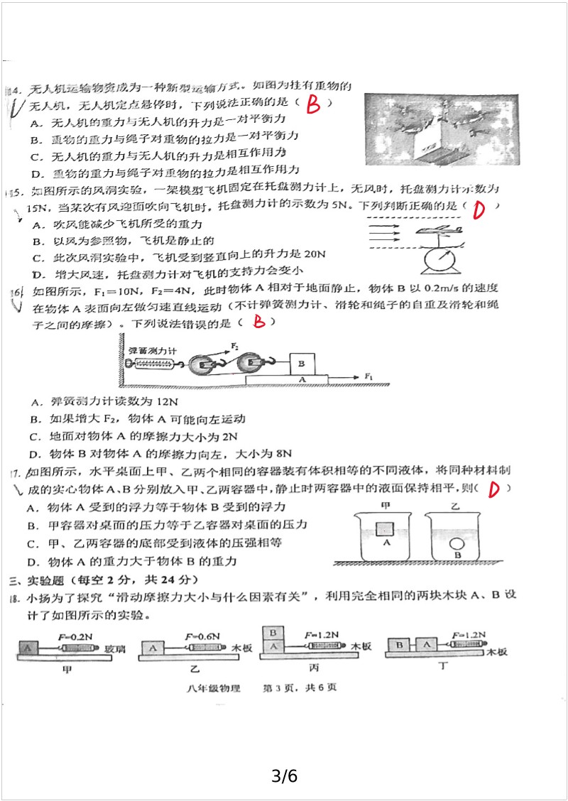 20250624223326front2_0_405665_Fr8eAQ8ob501R7v8EbAfNXfgZxmr.jpg