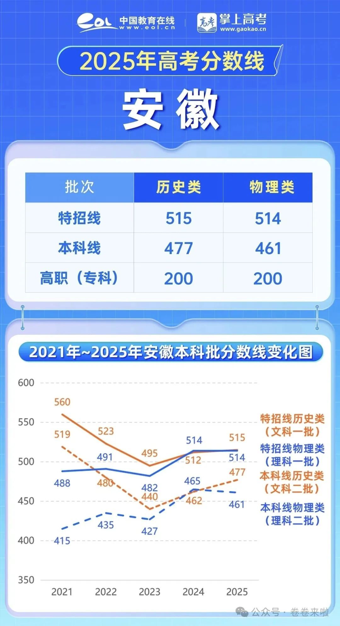 20250625103635front2_0_373109_Fju3U2gozog4caSQlT3eYmk6Oo-U.jpg