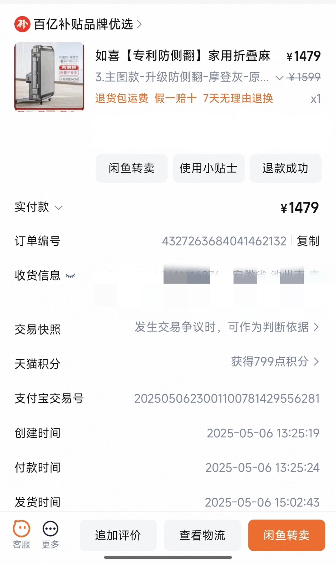 20250625231233front1_0_356763_FkNRG1Cd20Keb4ks_xVbFSmmsuaS.jpg