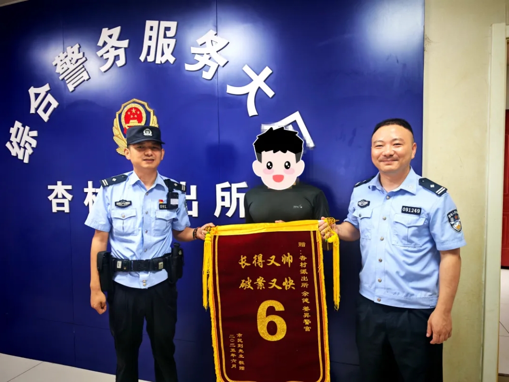 微信截图_20250626080909.png