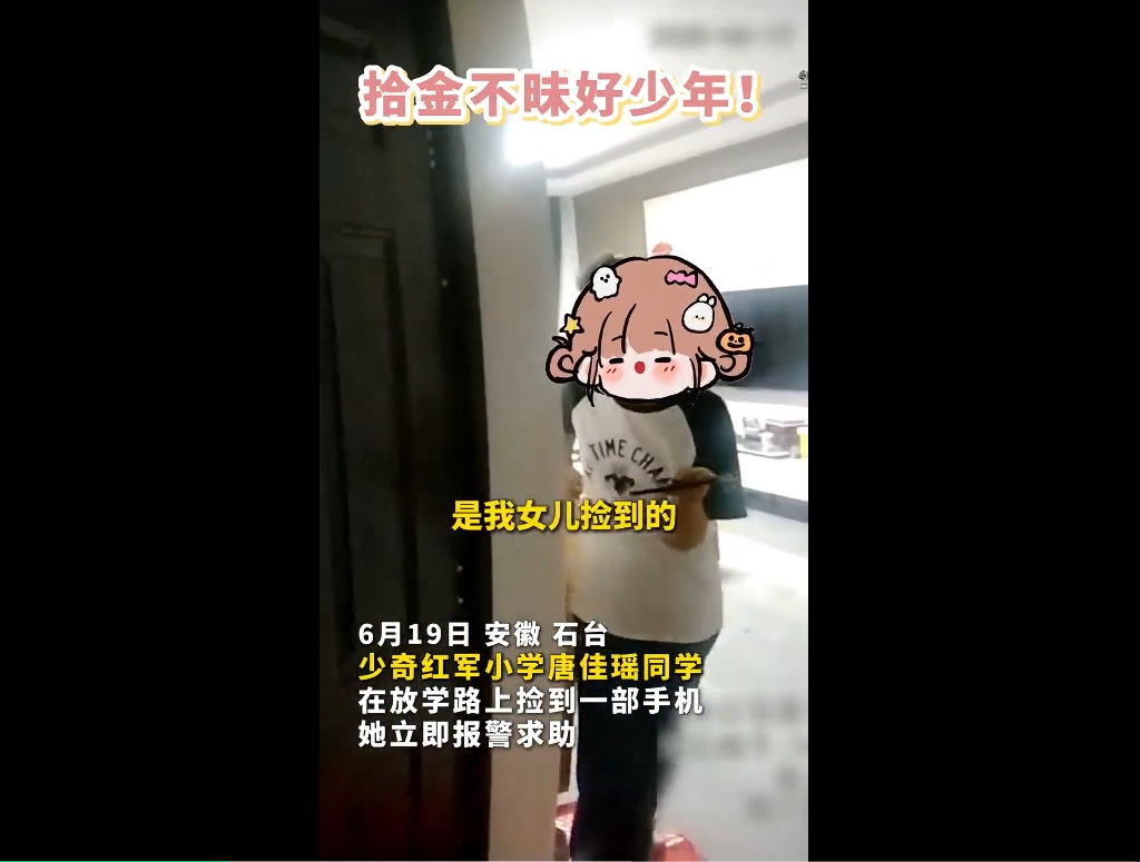 微信截图_20250626080922.png