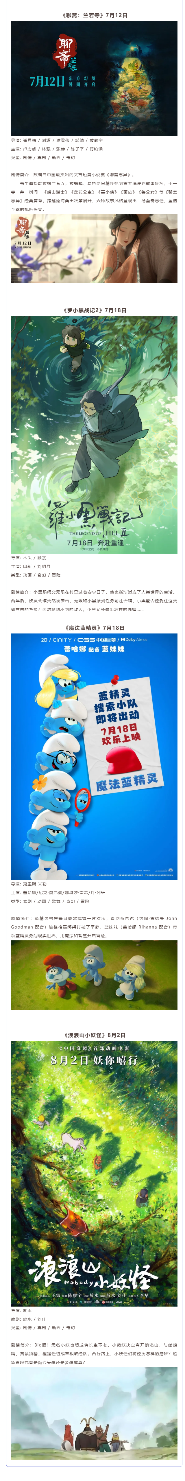 丨神画影.png