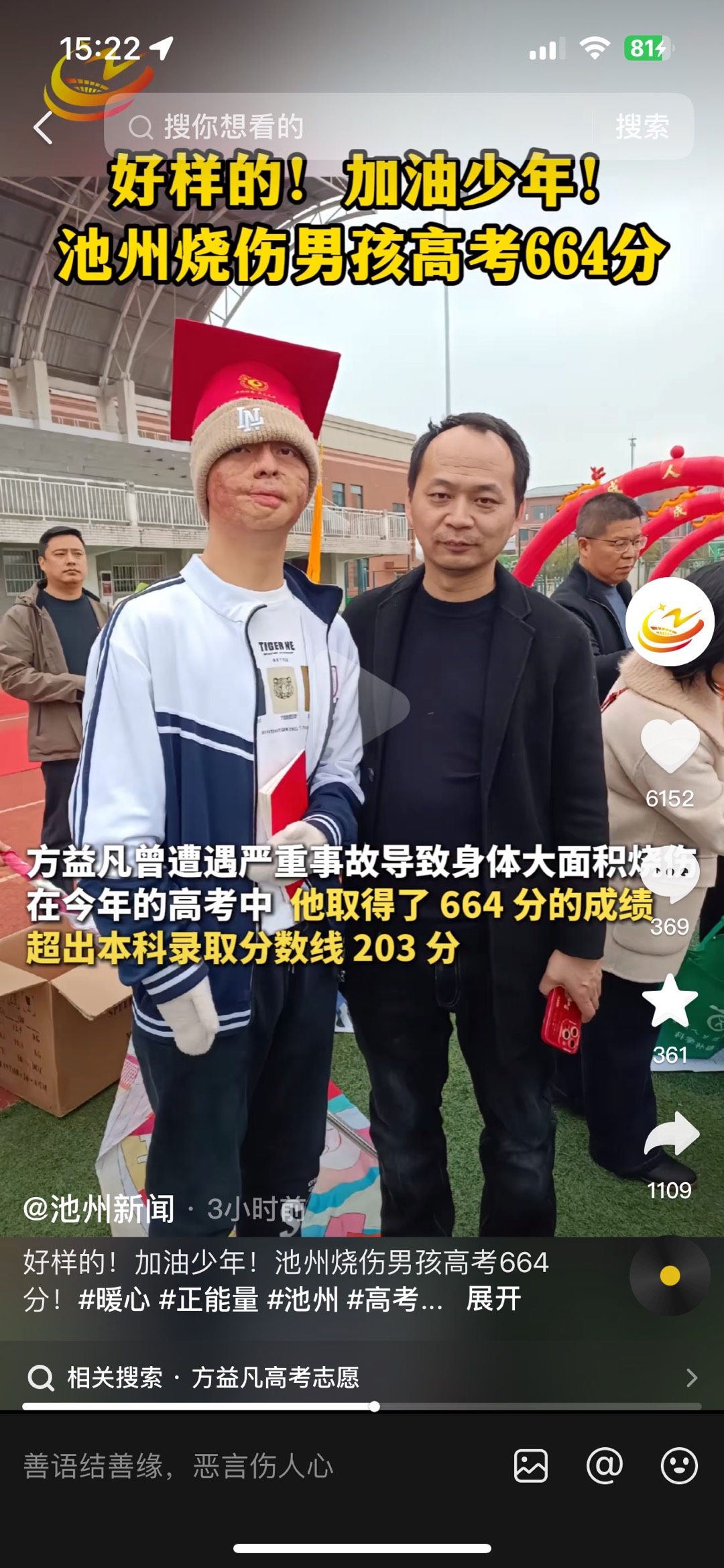 20250626152254front1_0_275437_FrVjYnzXQXtmW0RXNtvSR2EkXbeA.jpg
