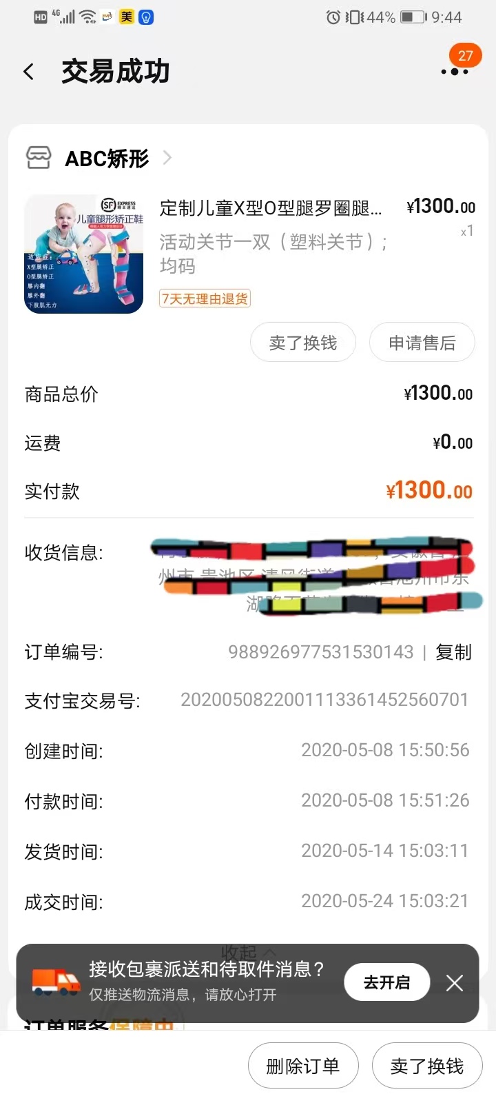 微信图片_20250626160714.jpg