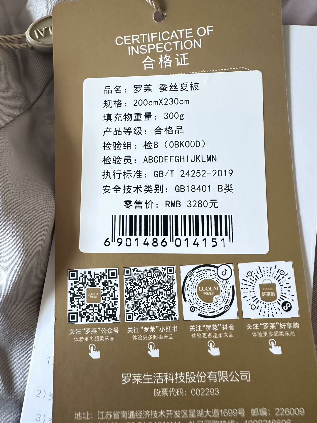 20250627001255front1_0_405686_FrBnV1ARrCzFl_vmktuY3AsVNK-5.jpg