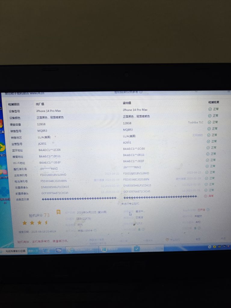 20250627060758front2_0_358608_Fgg7gh1-_COyXTA5JfLgS2uTvcLY.jpg