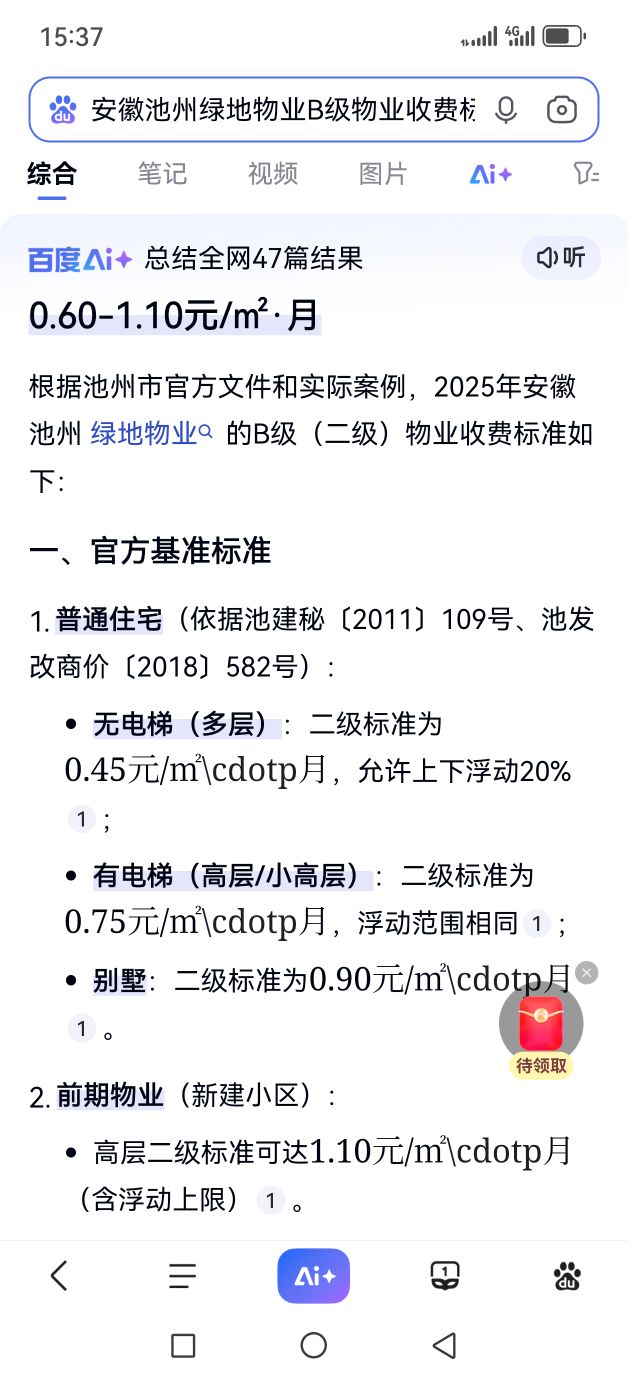 20250627073241front2_0_352402_FnXeBDqN00hGiTYt8-Yd-vN7-EFP.jpg