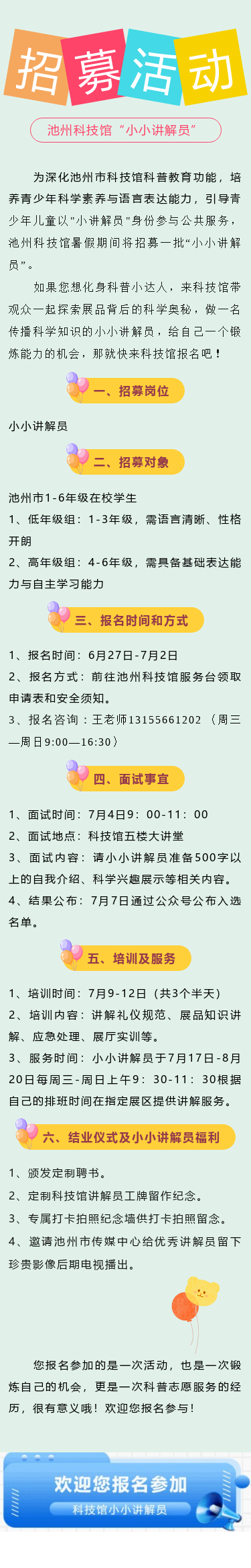 101069763_1750982923.png