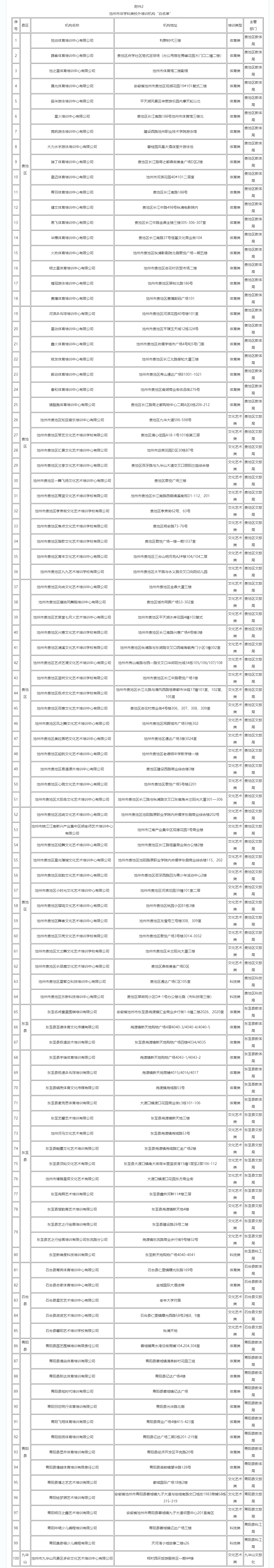 微信图片_20250627141921.png