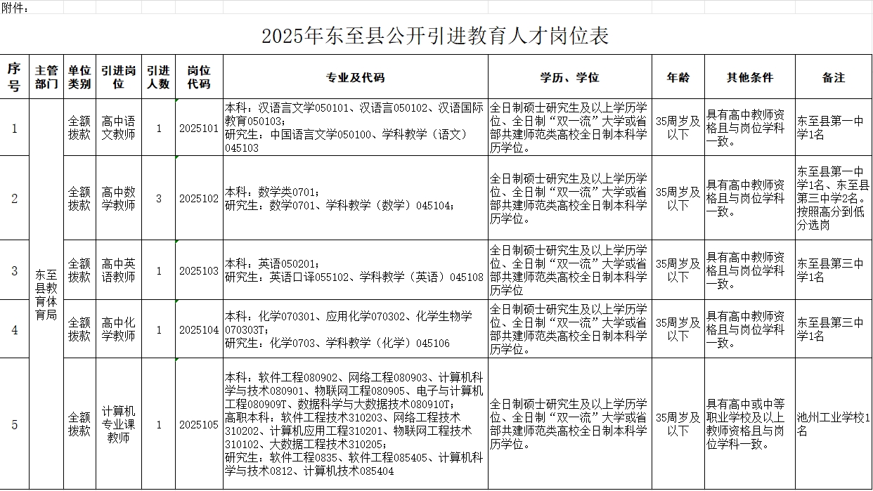 微信截图_20250627172200.png