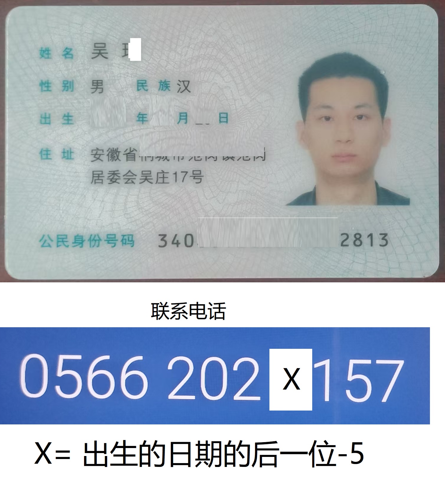 6月27日下午，在姚依林铜像到市人民医院之间的路上，一大爷捡到的，帮他发一下，可电话联系领取 ...