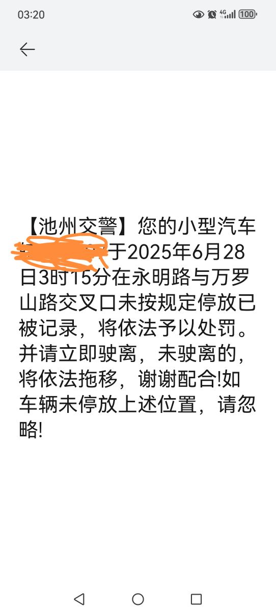 20250628041121front2_0_324921_Fqvy2770ZzcsqDeTqQW0rzAFPMP5.jpg