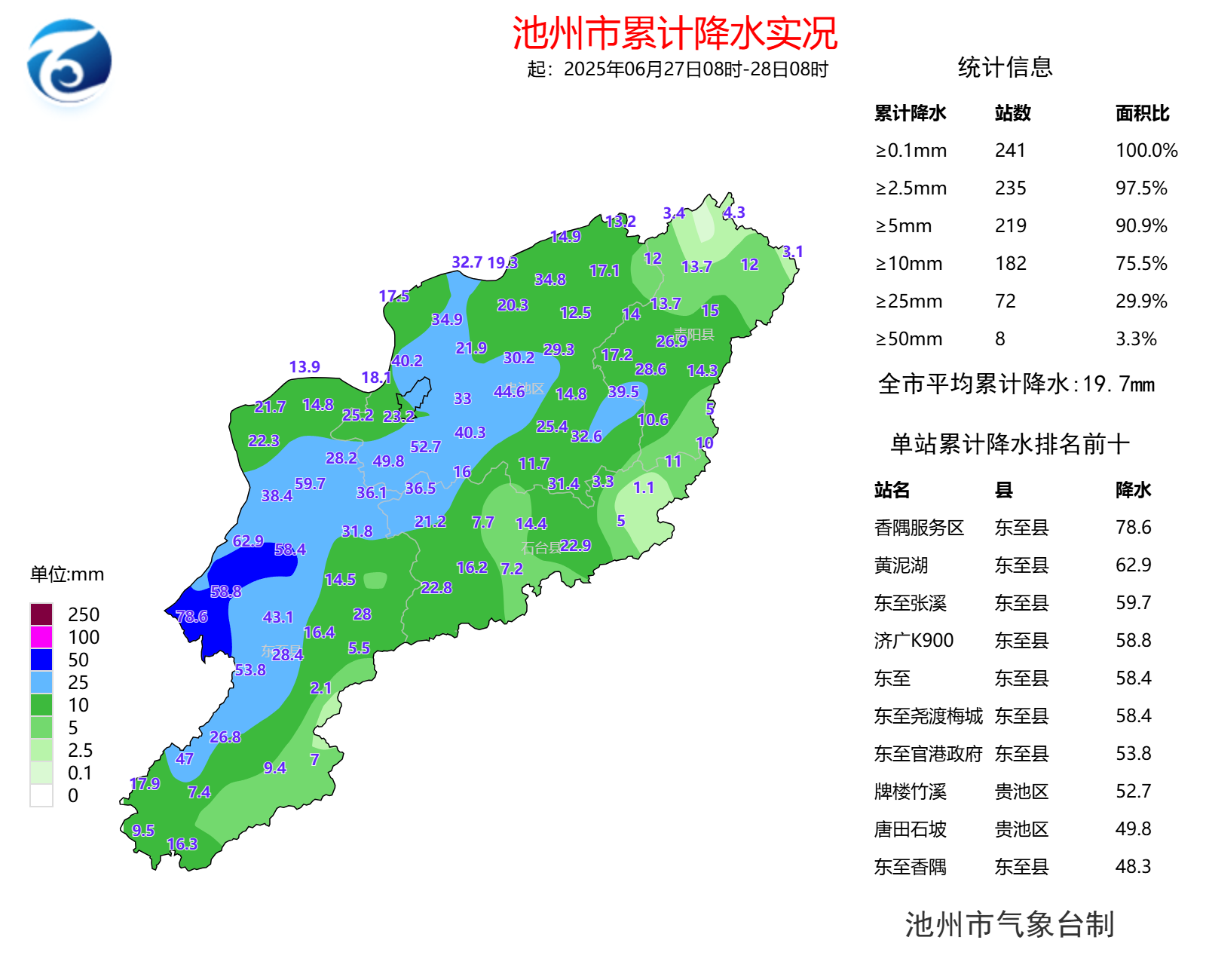 微信图片_20250628161809.png