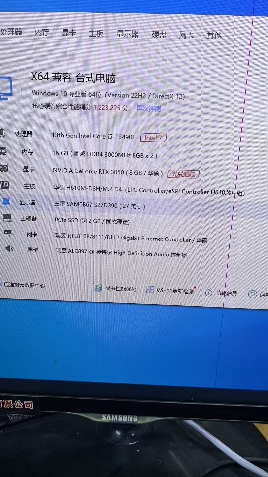 20250629084951front2_0_352547_FiobSwhh6aBGMgDBp1f_O8NRitUV.jpg
