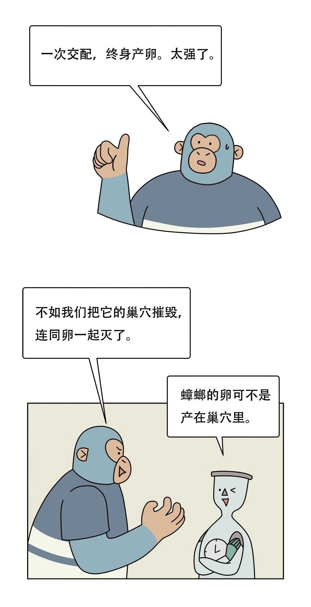 微信图片_20250629191218.jpg