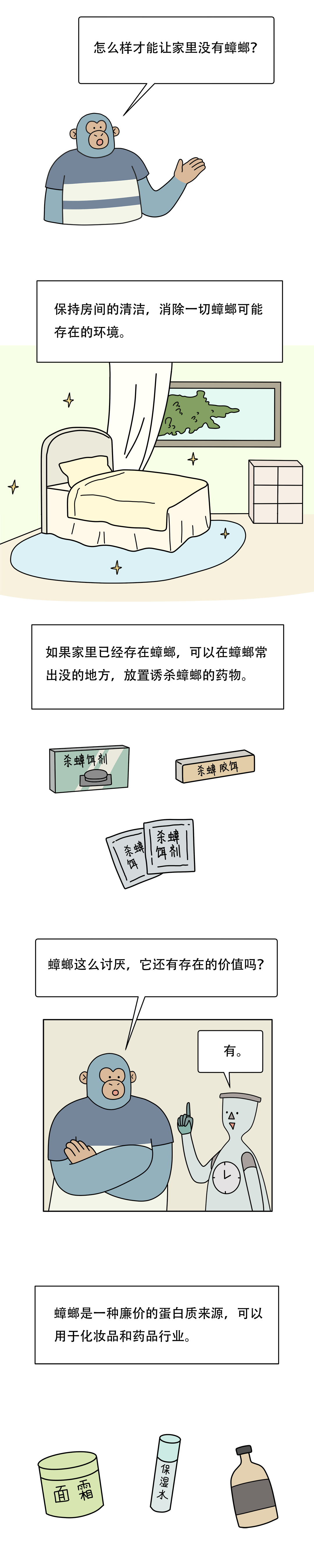 微信图片_20250629191234.png