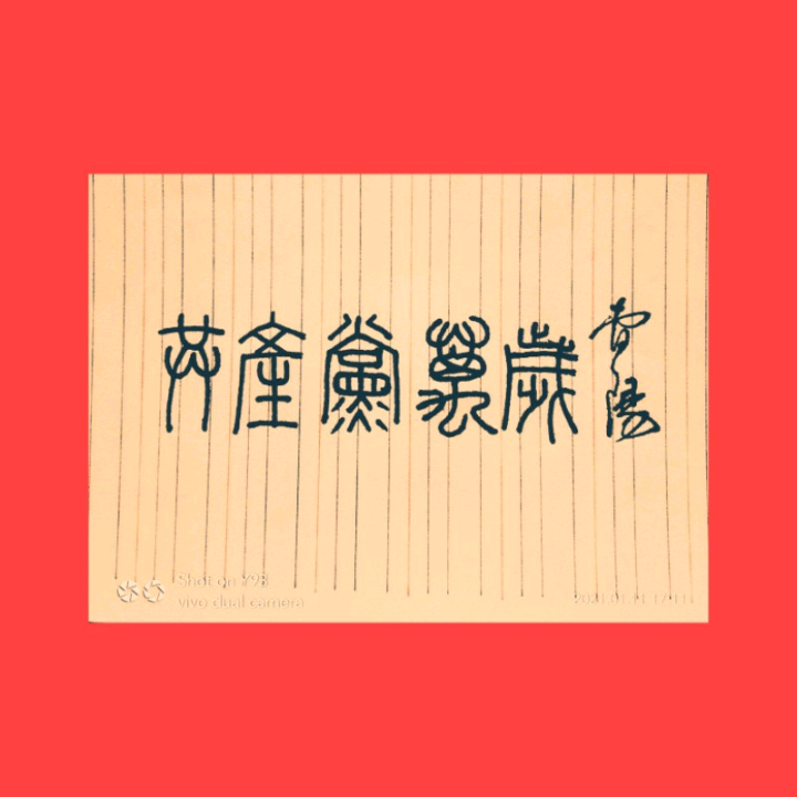 20250630074331front2_0_294866_FhL0HJN5Cf5xqzRmU5Kyic5irCUw.png