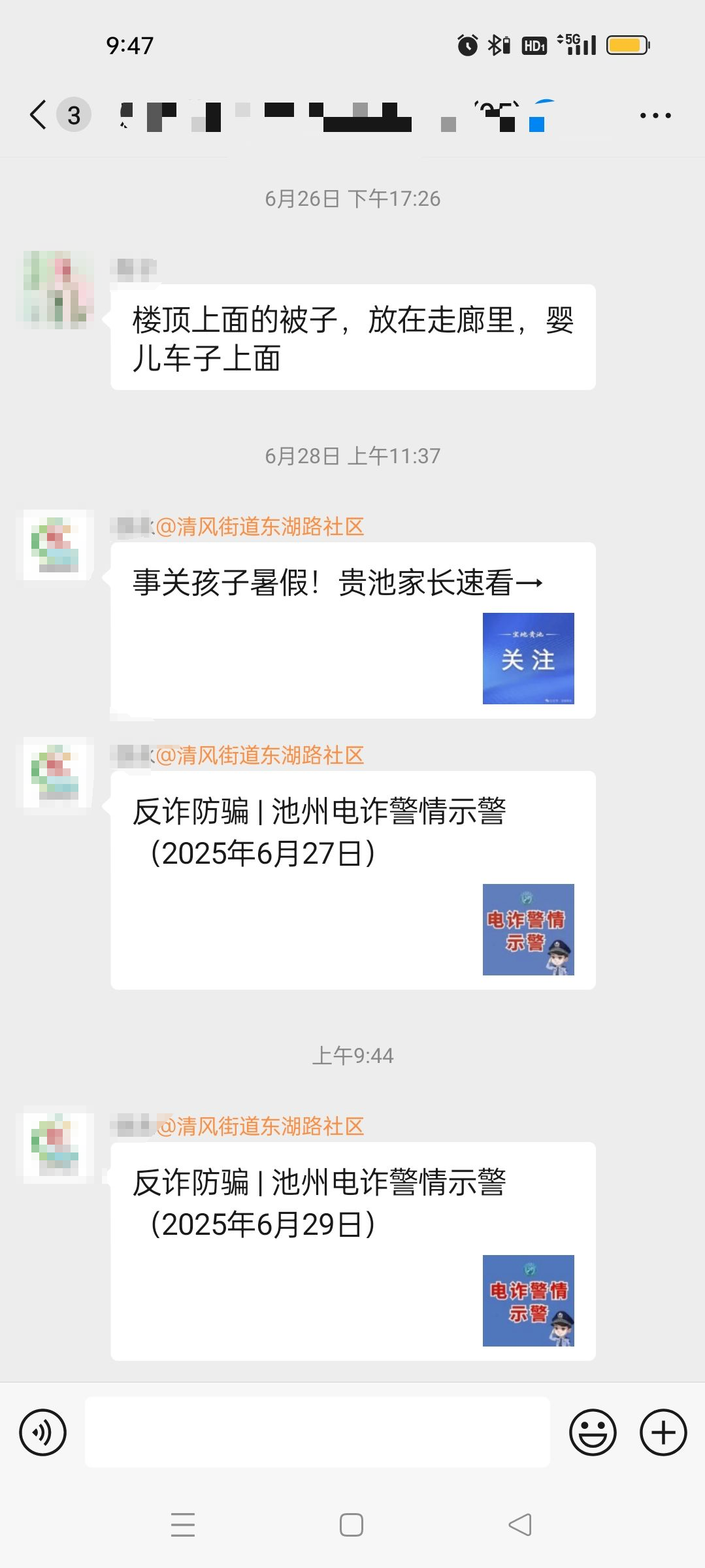 微信图片_20250630100027.png