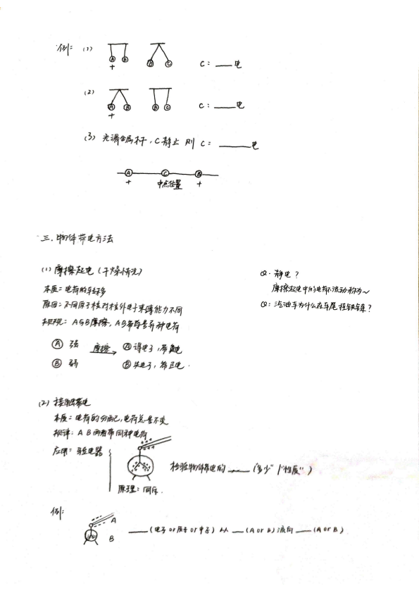 20250630113230front2_0_405665_Fg3vbn5vturCcQo67QuM5EopKx4_.png