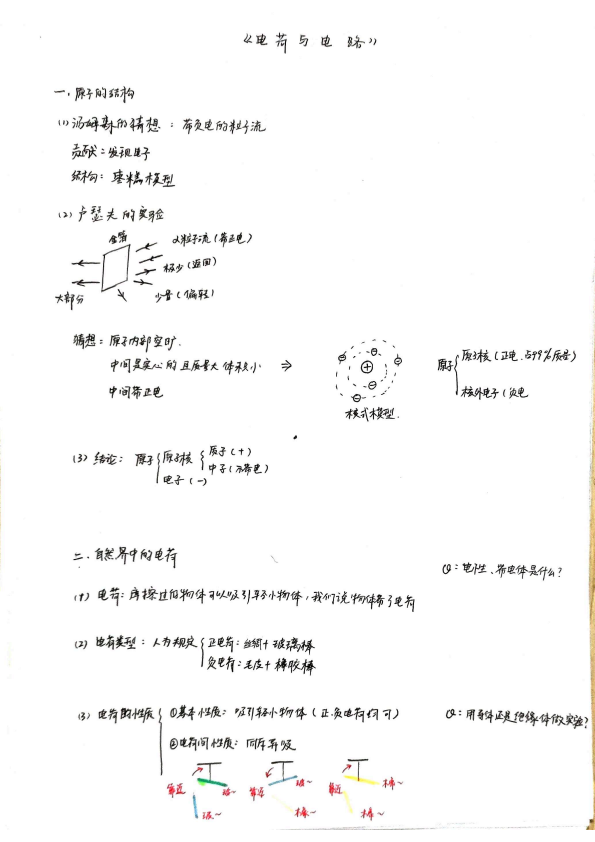 20250630113230front2_0_405665_FrvgPAiBpLPzMAozRzwRfX7G9pVE.png