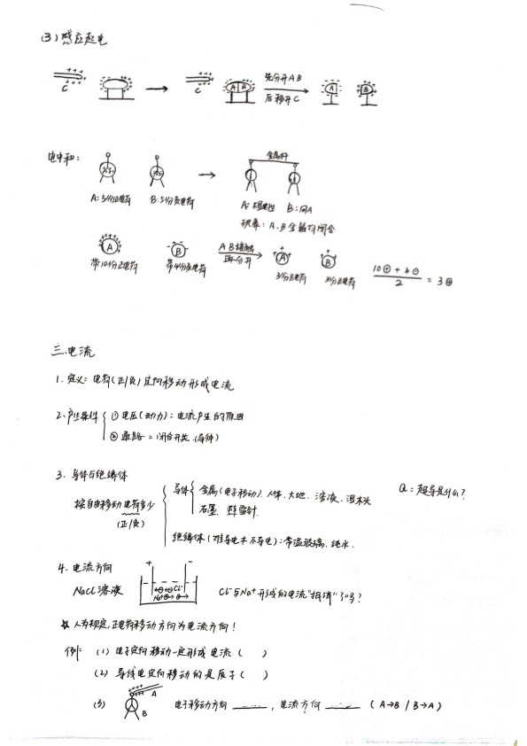20250630113230front2_0_405665_FiCkhYWQADNqMI3DpdRDbiBLVg6S.png