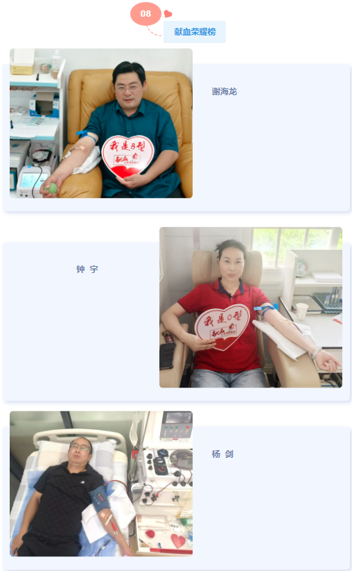 8.0人网.jpg