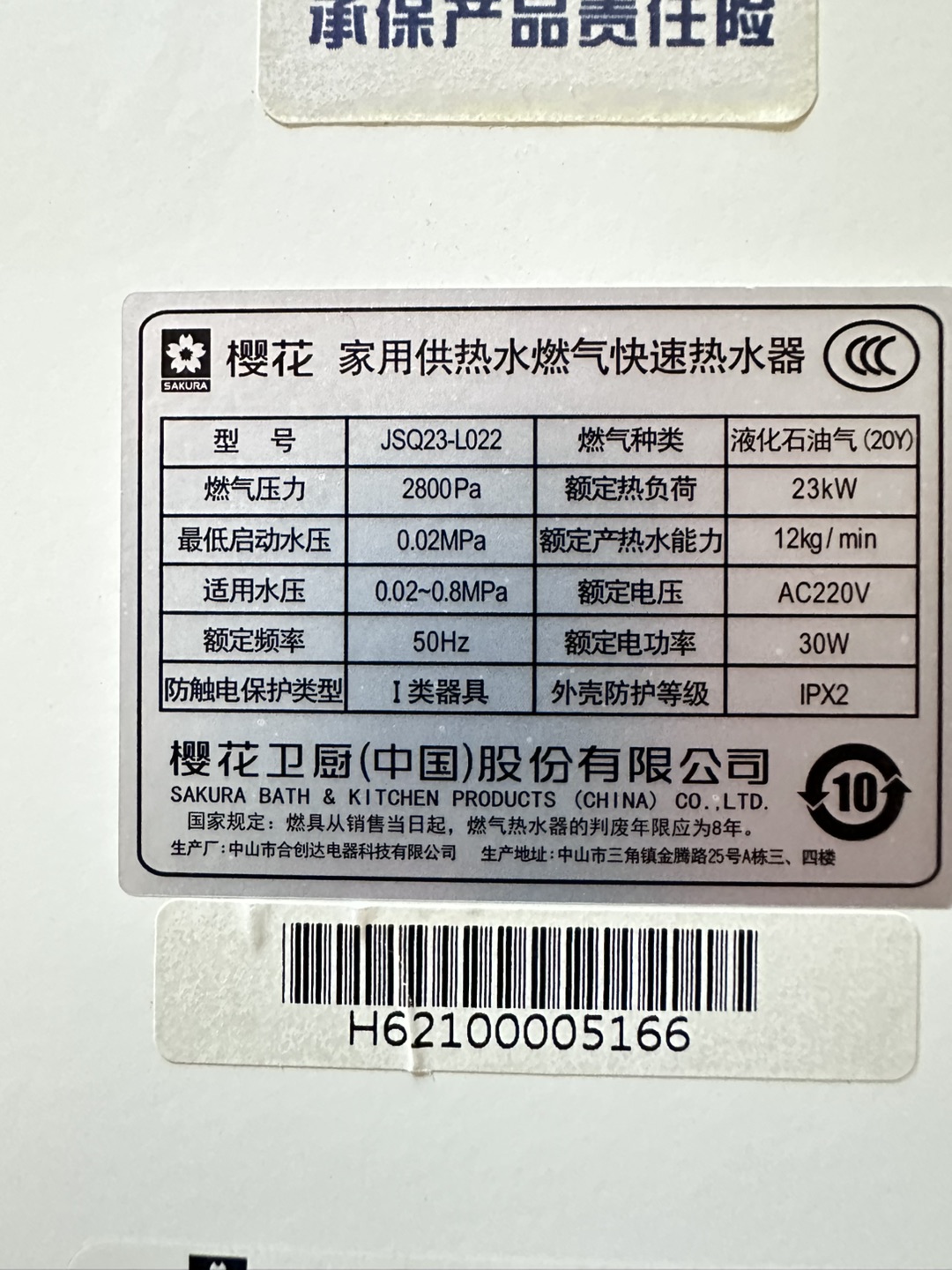 20250701091418front1_0_405686_FsK4F95JL_t_ObuHo2fwxXUSN_g6.jpg