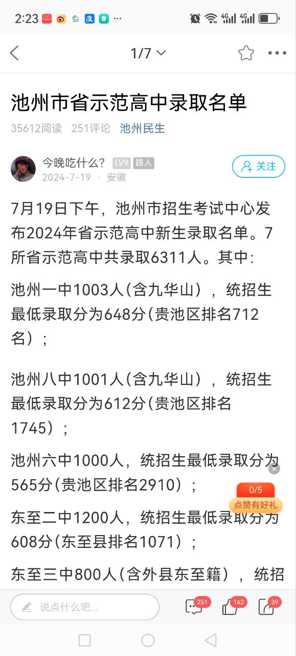 20250701142422front2_0_381749_Fi2cF9UHZjZL9hl-R9AwBHTTI7xw.jpg